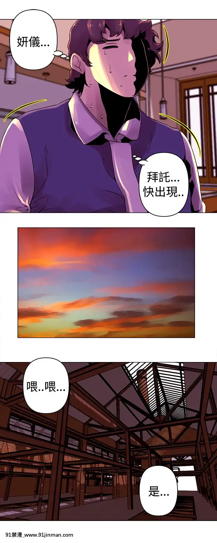 Commission1-50話[完結][蕾貝卡 h漫]
