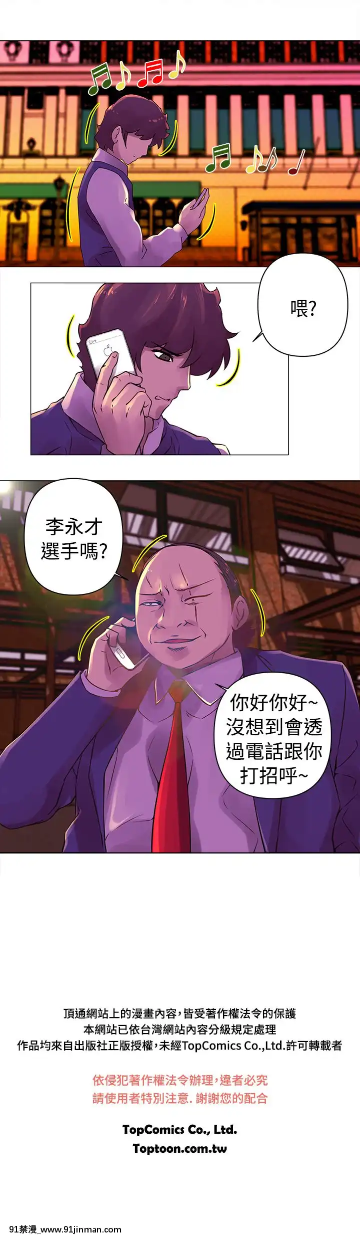 Commission1-50話[完結][蕾貝卡 h漫]
