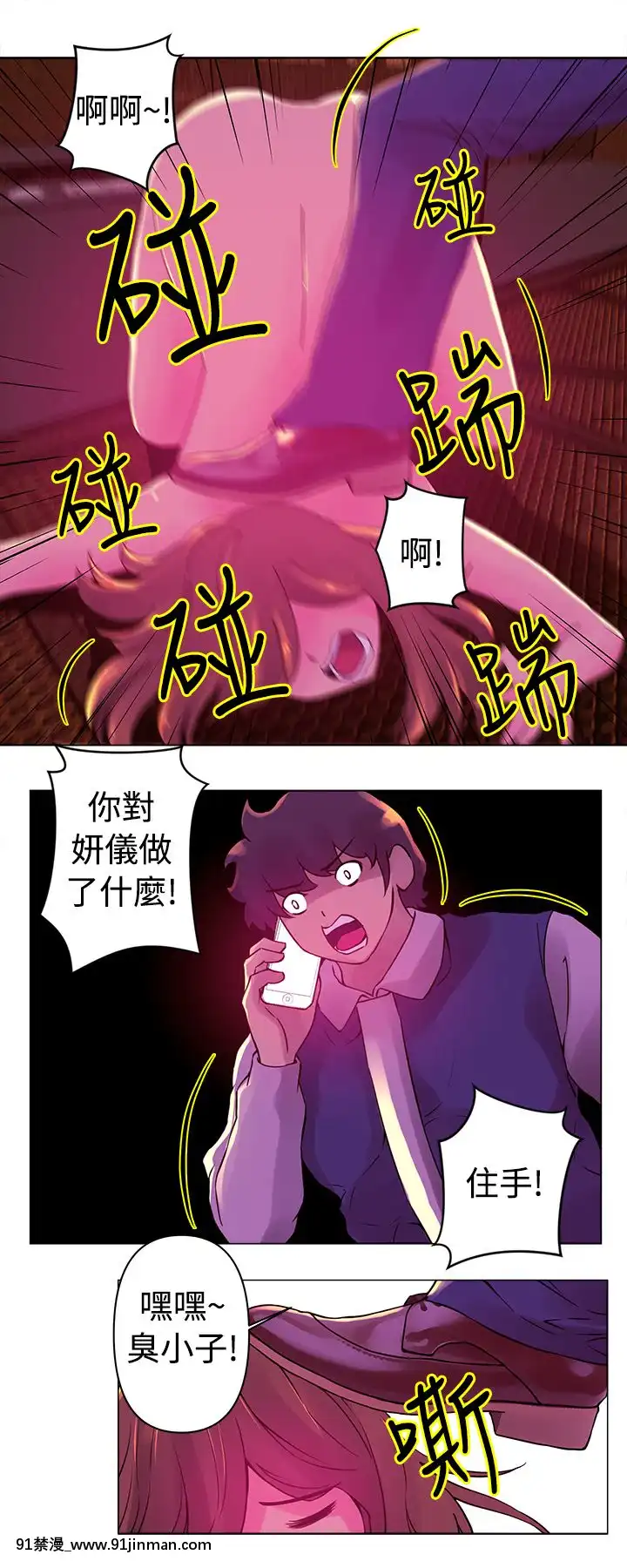 Commission1-50話[完結][蕾貝卡 h漫]