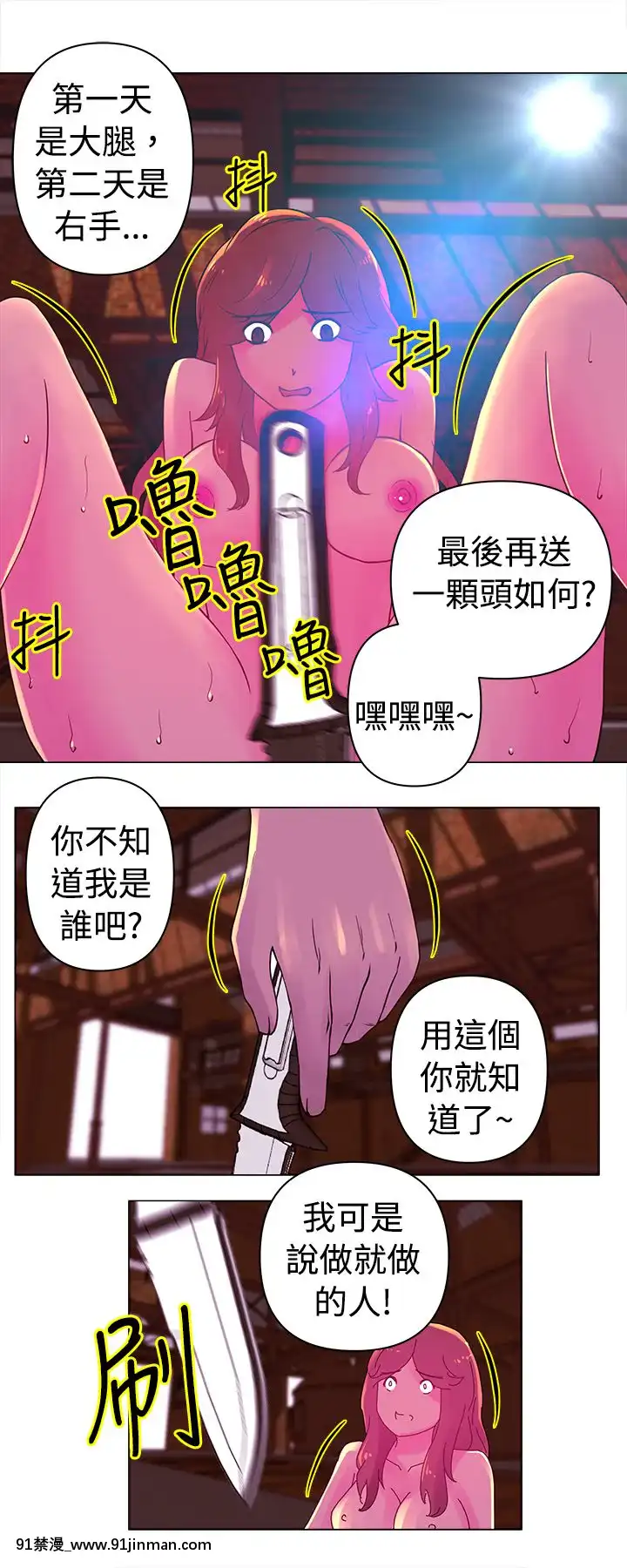 Commission1-50話[完結][蕾貝卡 h漫]