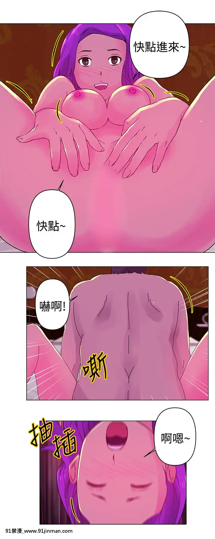 Commission1-50話[完結][蕾貝卡 h漫]