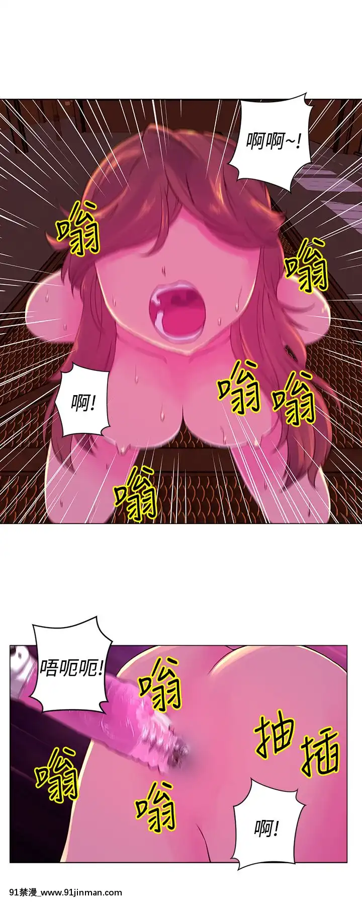 Commission1-50話[完結][蕾貝卡 h漫]