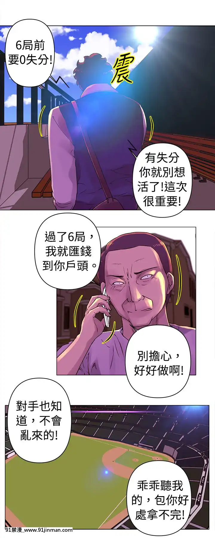 Commission1-50話[完結][蕾貝卡 h漫]
