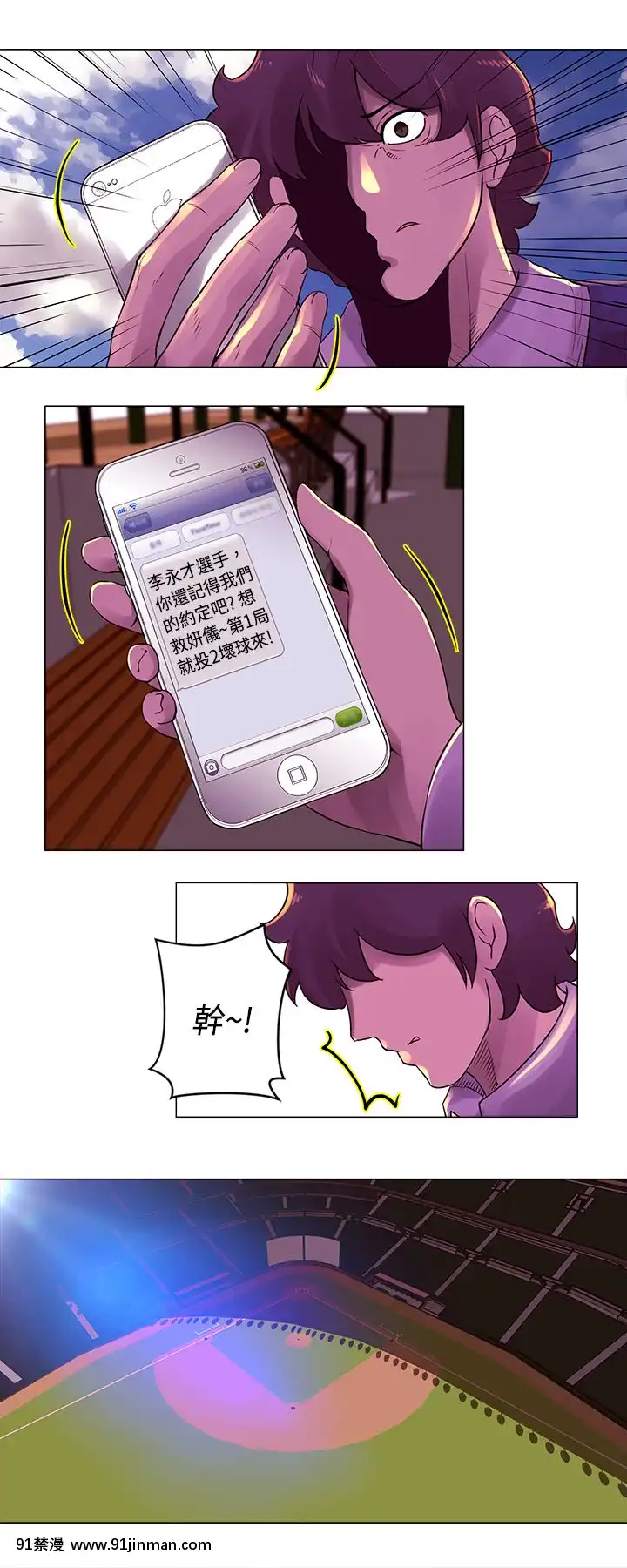 Commission1-50話[完結][蕾貝卡 h漫]