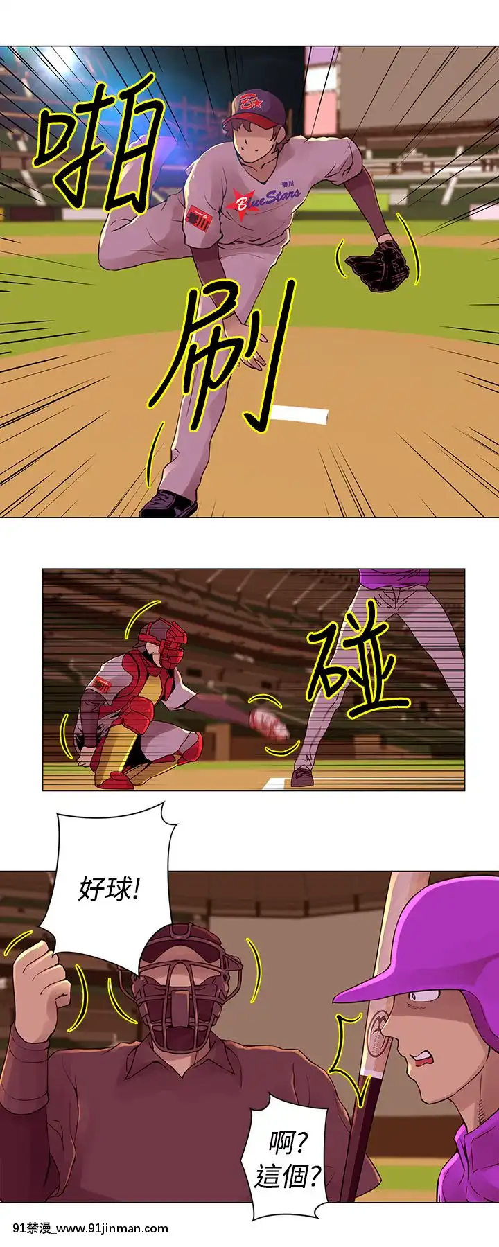 Commission1-50話[完結][蕾貝卡 h漫]