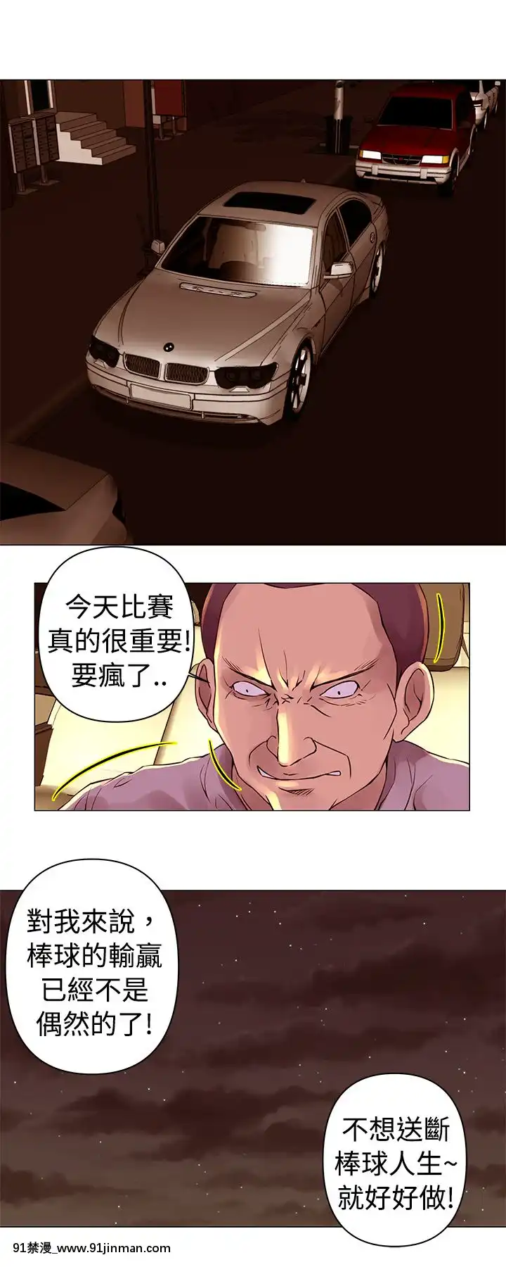 Commission1-50話[完結][蕾貝卡 h漫]