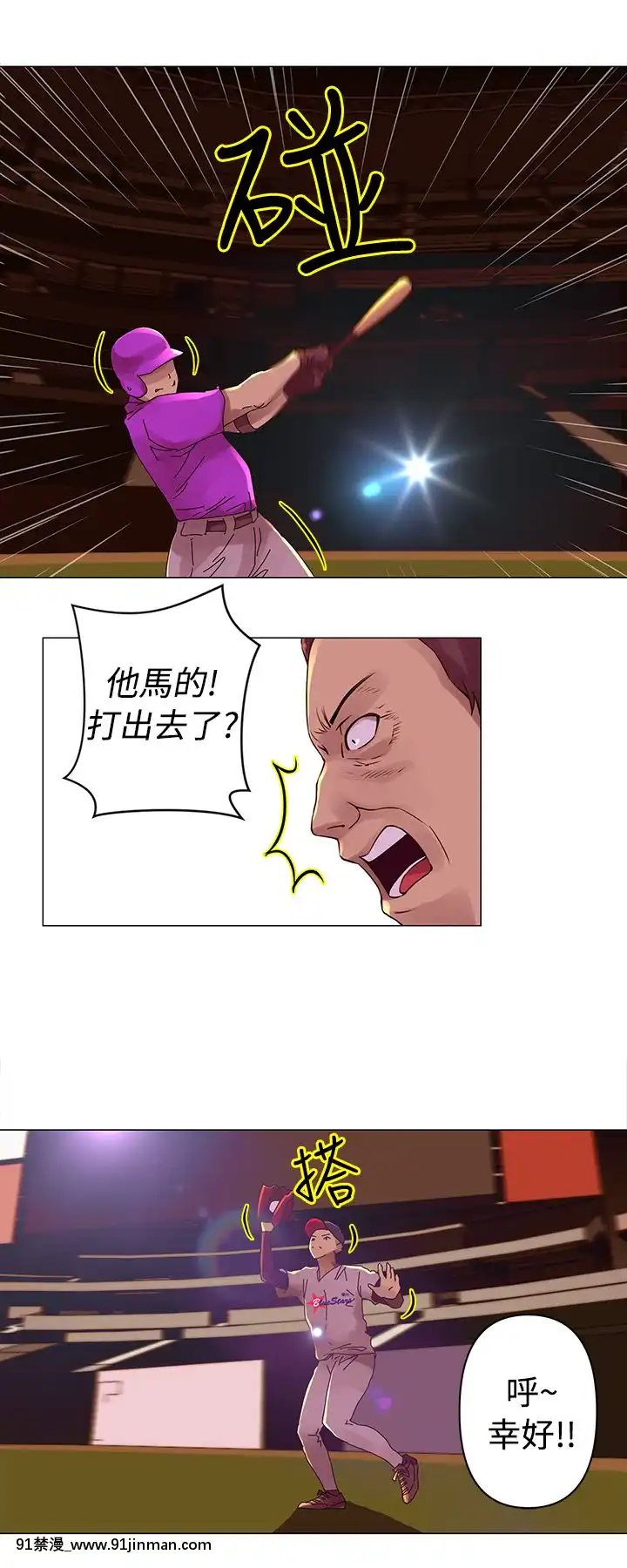 Commission1-50話[完結][蕾貝卡 h漫]