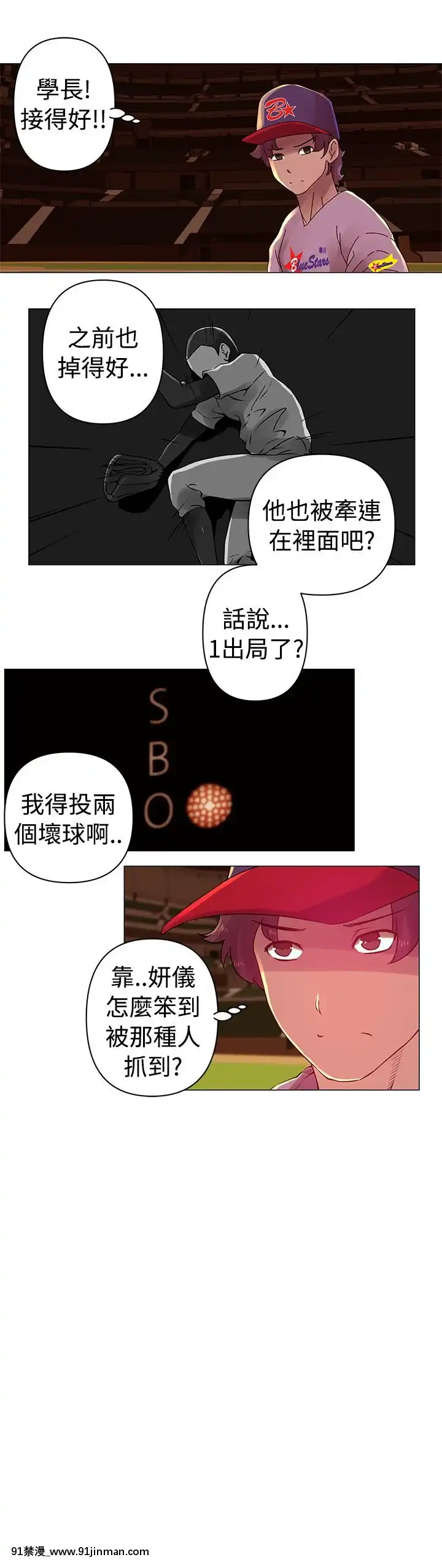 Commission1-50話[完結][蕾貝卡 h漫]