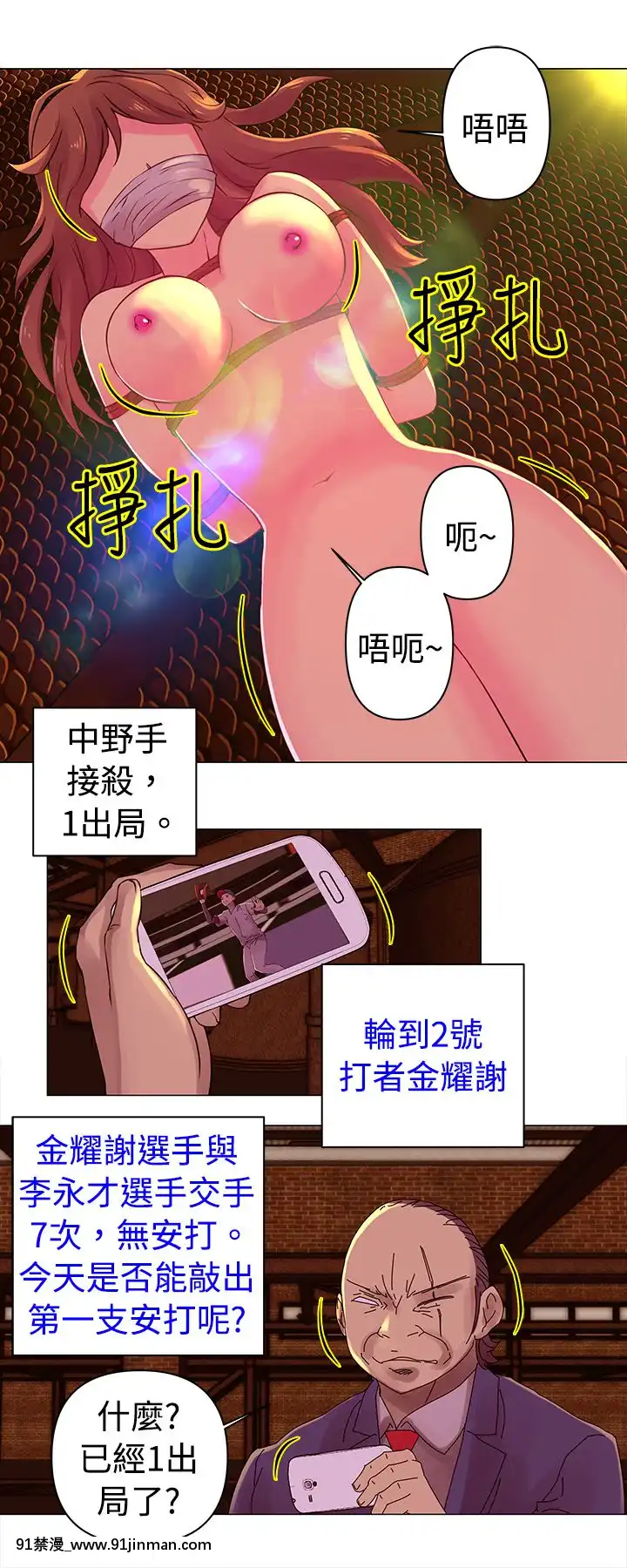 Commission1-50話[完結][蕾貝卡 h漫]