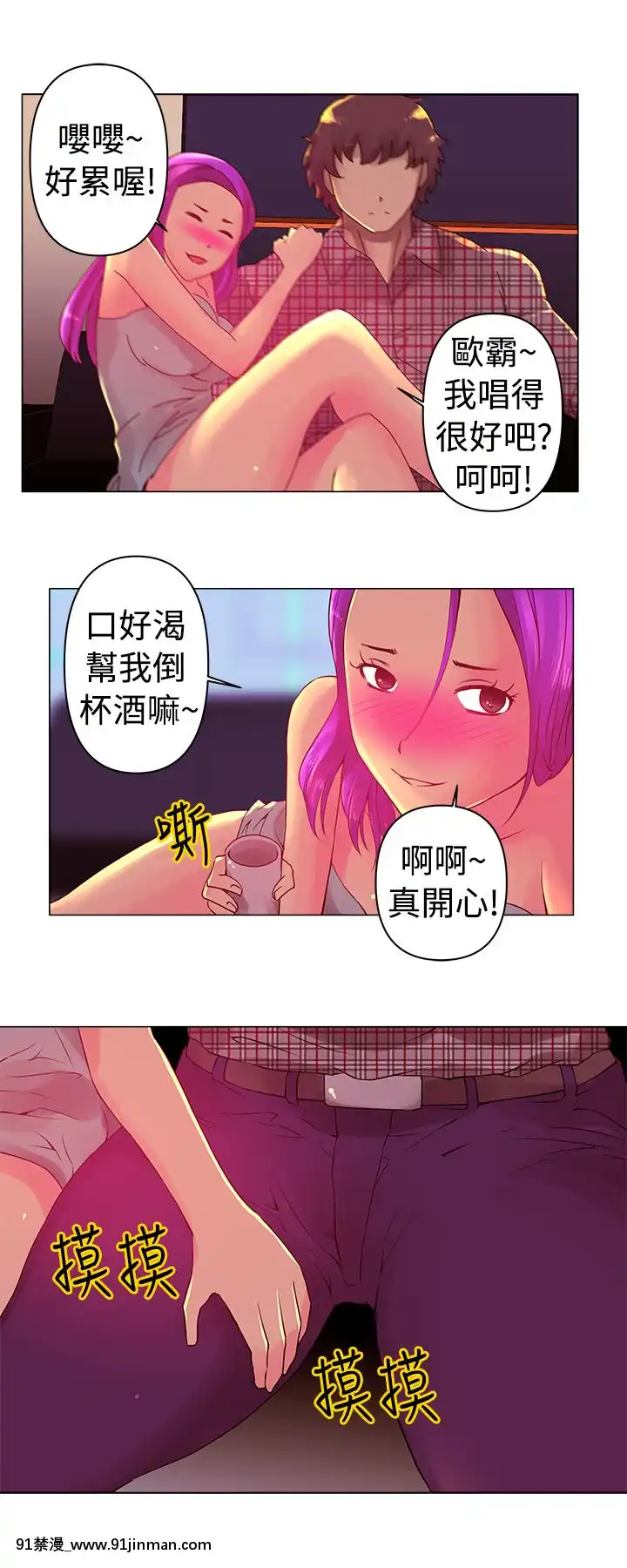 Commission1-50話[完結][蕾貝卡 h漫]