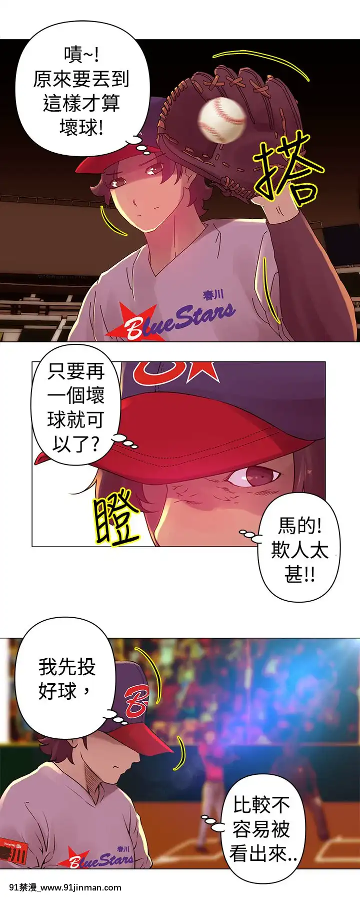 Commission1-50話[完結][蕾貝卡 h漫]