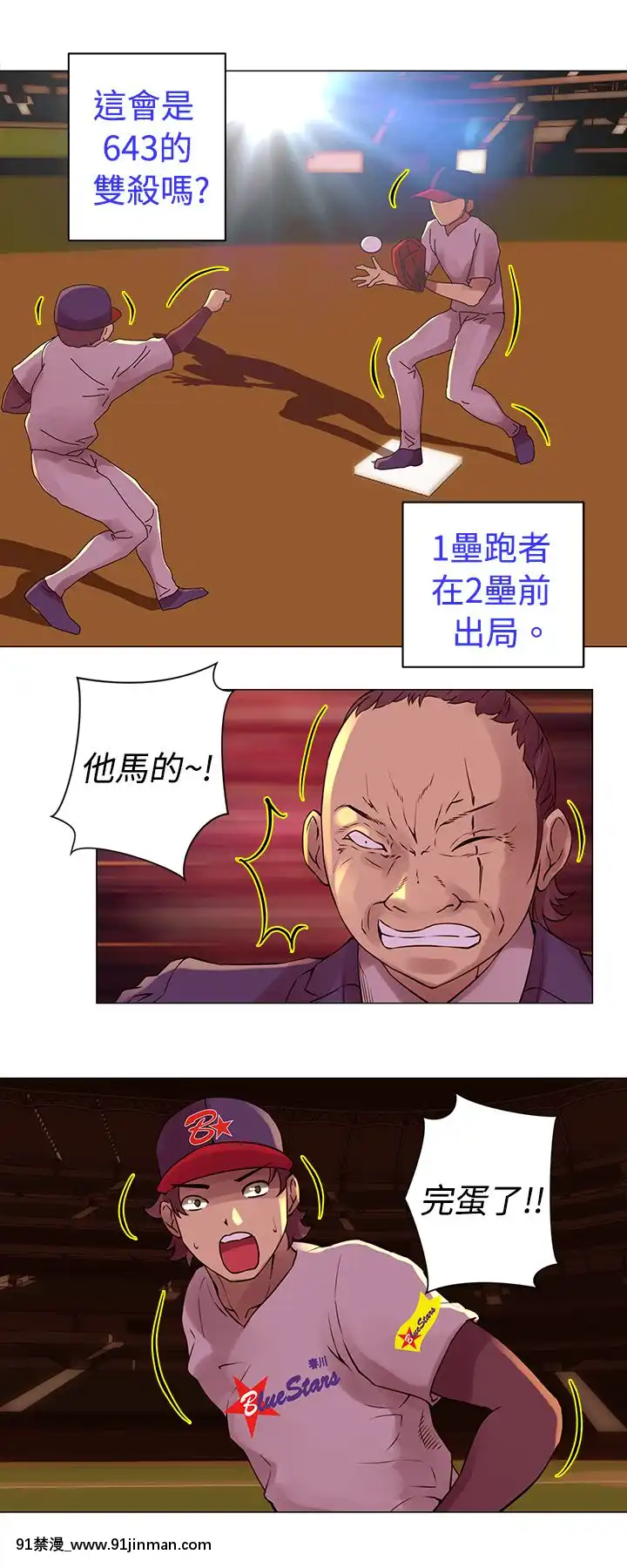 Commission1-50話[完結][蕾貝卡 h漫]