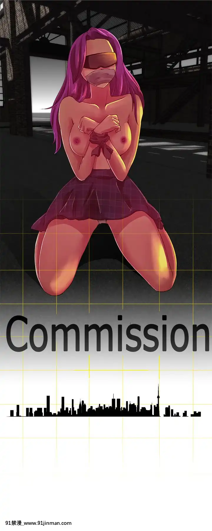 Commission1-50話[完結][蕾貝卡 h漫]