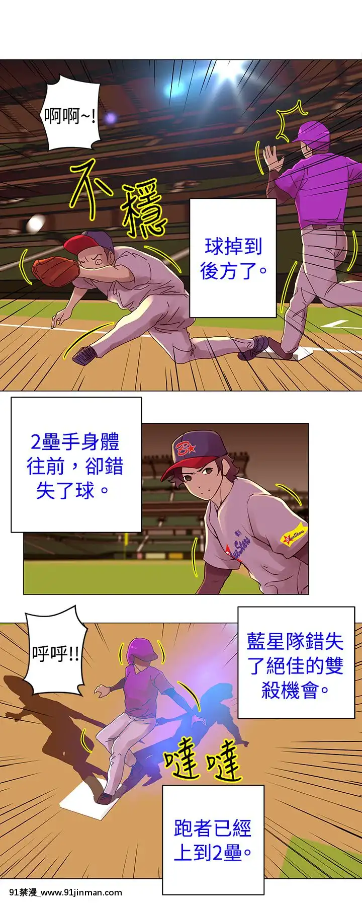 Commission1-50話[完結][蕾貝卡 h漫]