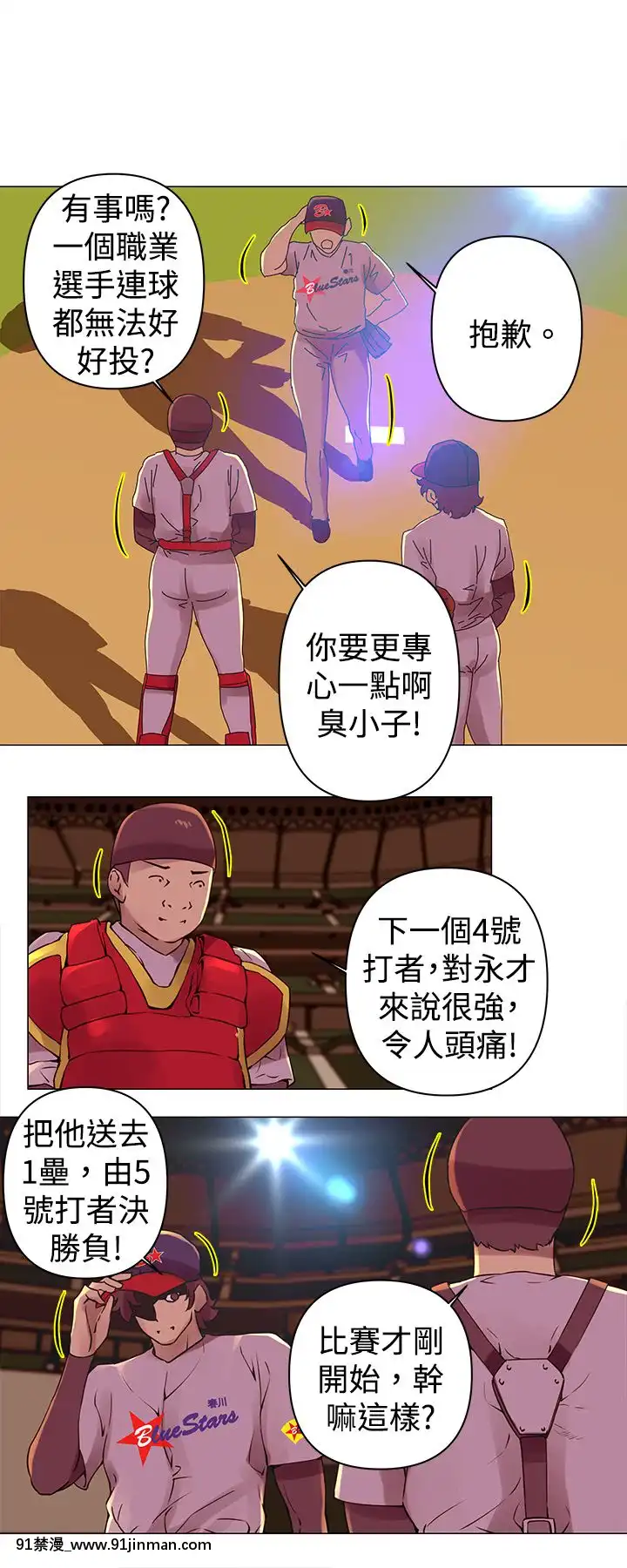 Commission1-50話[完結][蕾貝卡 h漫]