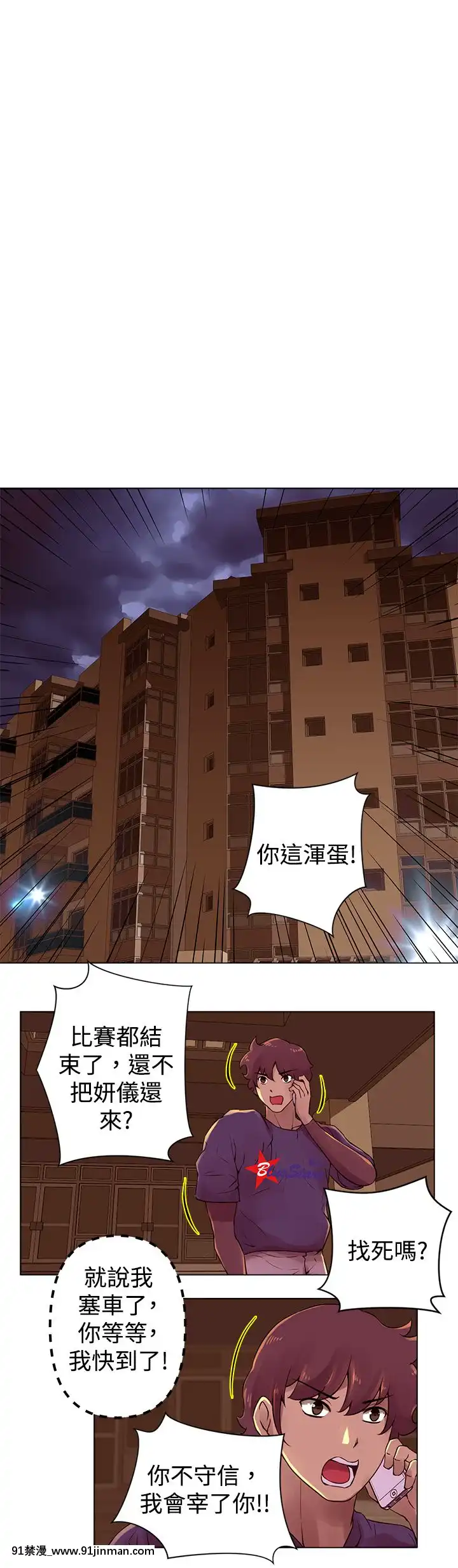 Commission1-50話[完結][蕾貝卡 h漫]