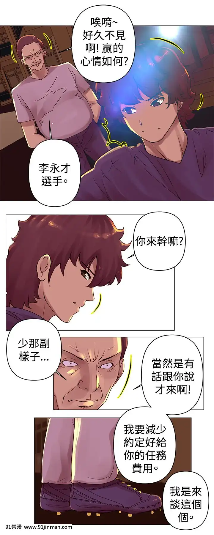 Commission1-50話[完結][蕾貝卡 h漫]