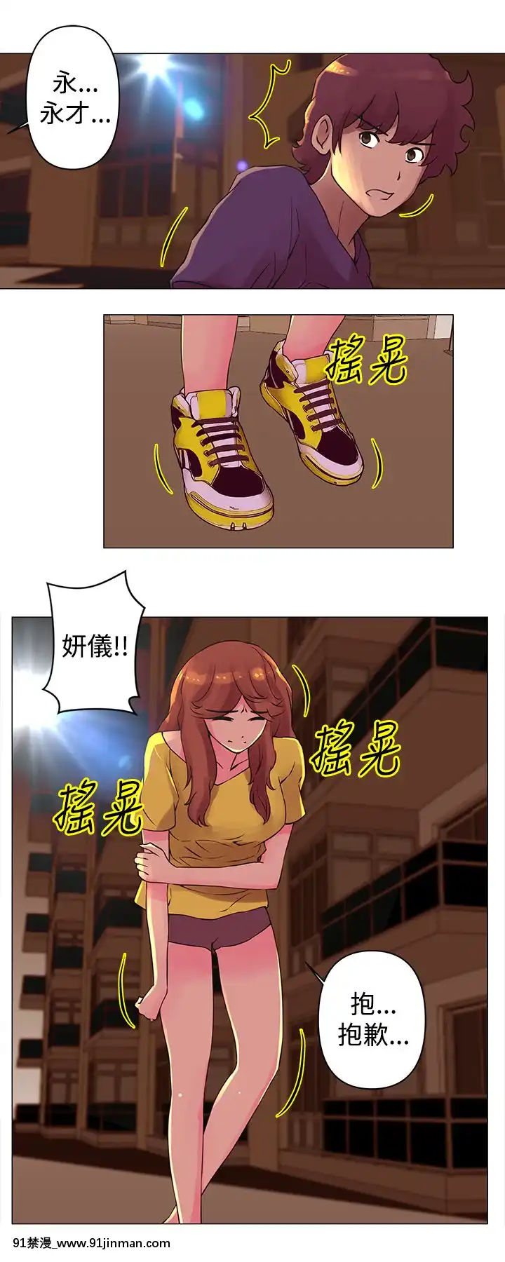 Commission1-50話[完結][蕾貝卡 h漫]
