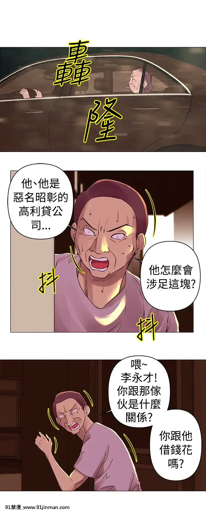 Commission1-50話[完結][蕾貝卡 h漫]
