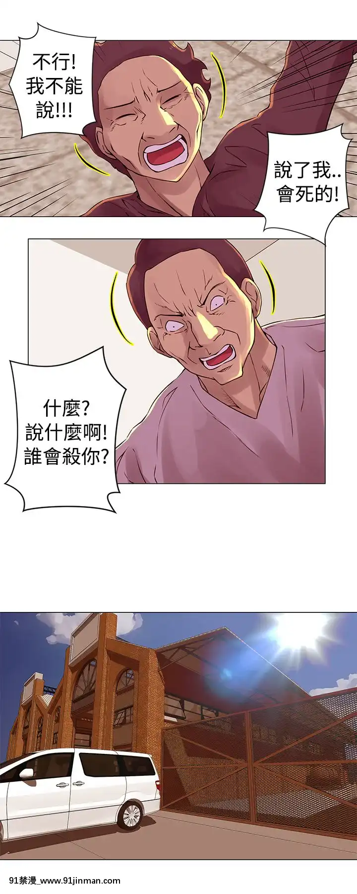 Commission1-50話[完結][蕾貝卡 h漫]