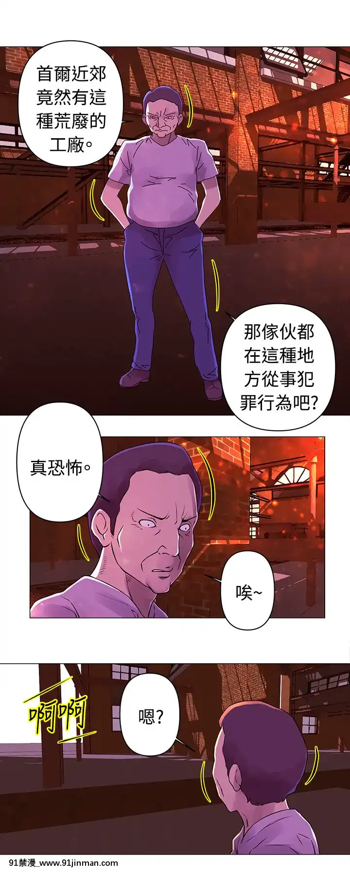 Commission1-50話[完結][蕾貝卡 h漫]