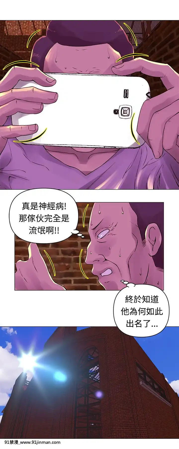 Commission1-50話[完結][蕾貝卡 h漫]