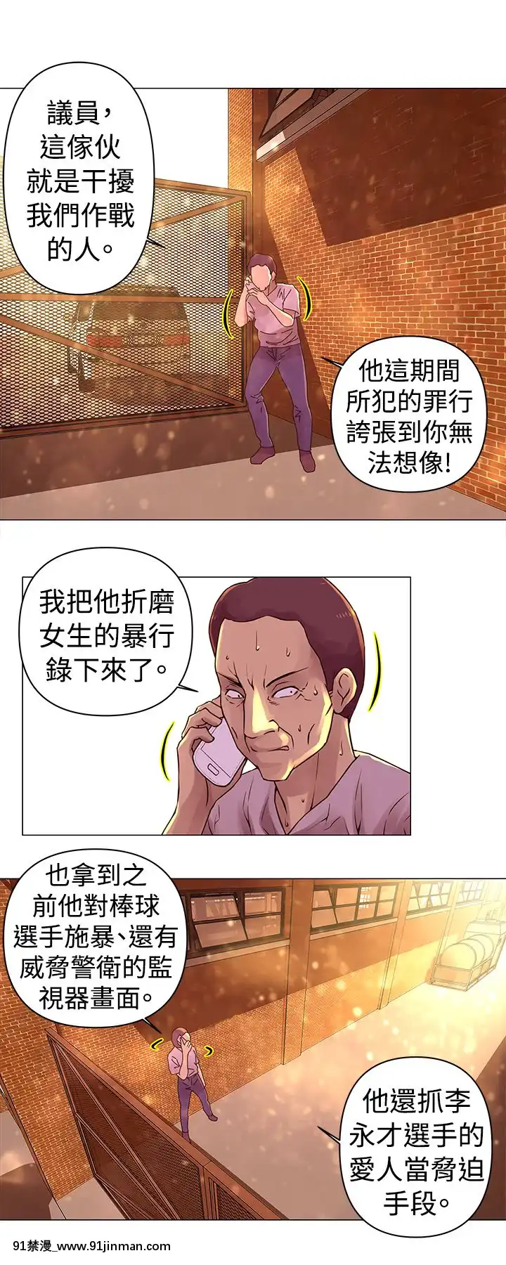 Commission1-50話[完結][蕾貝卡 h漫]