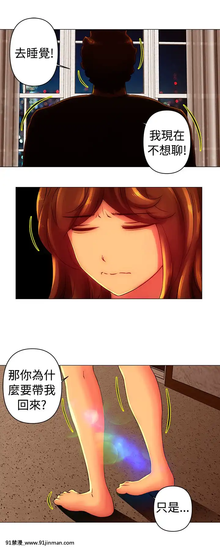 Commission1-50話[完結][蕾貝卡 h漫]