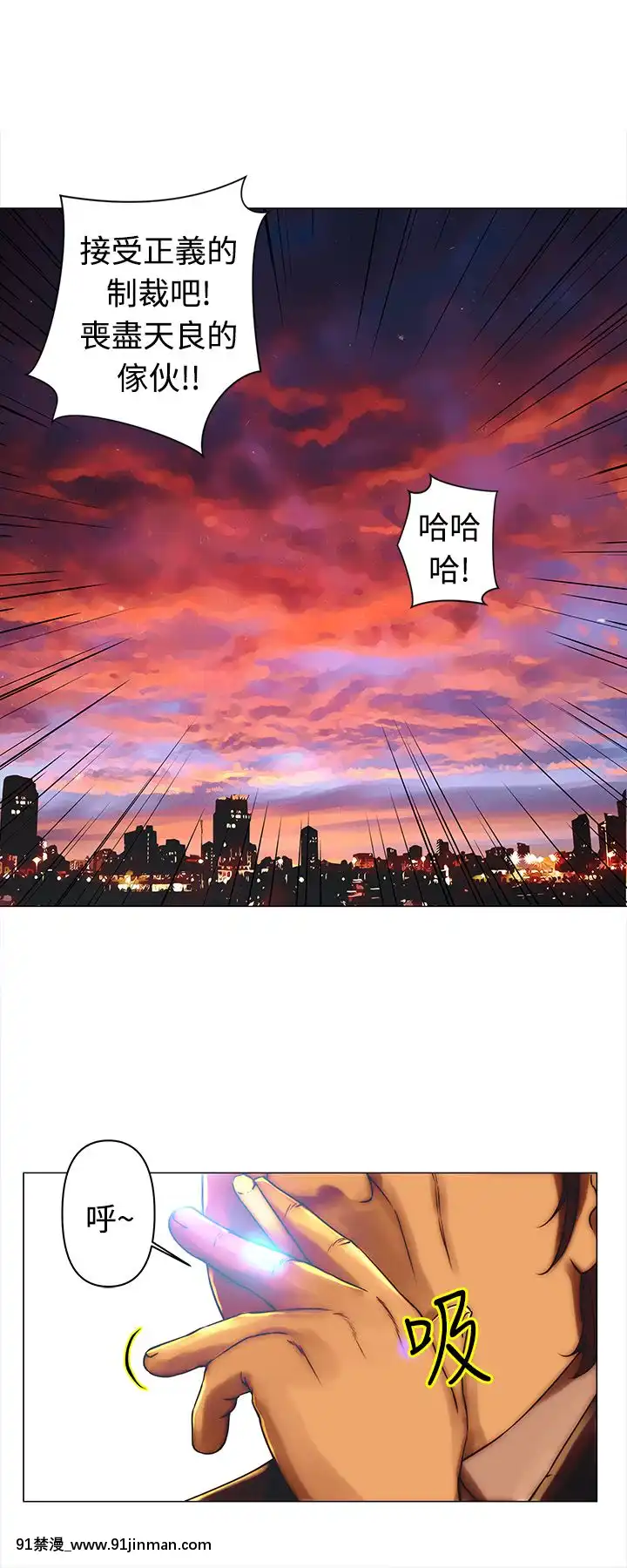 Commission1-50話[完結][蕾貝卡 h漫]