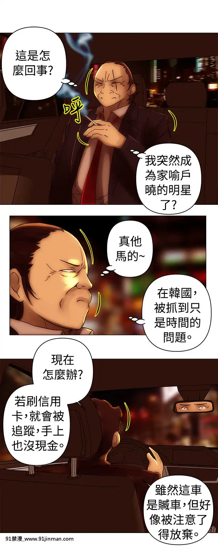 Commission1-50話[完結][蕾貝卡 h漫]
