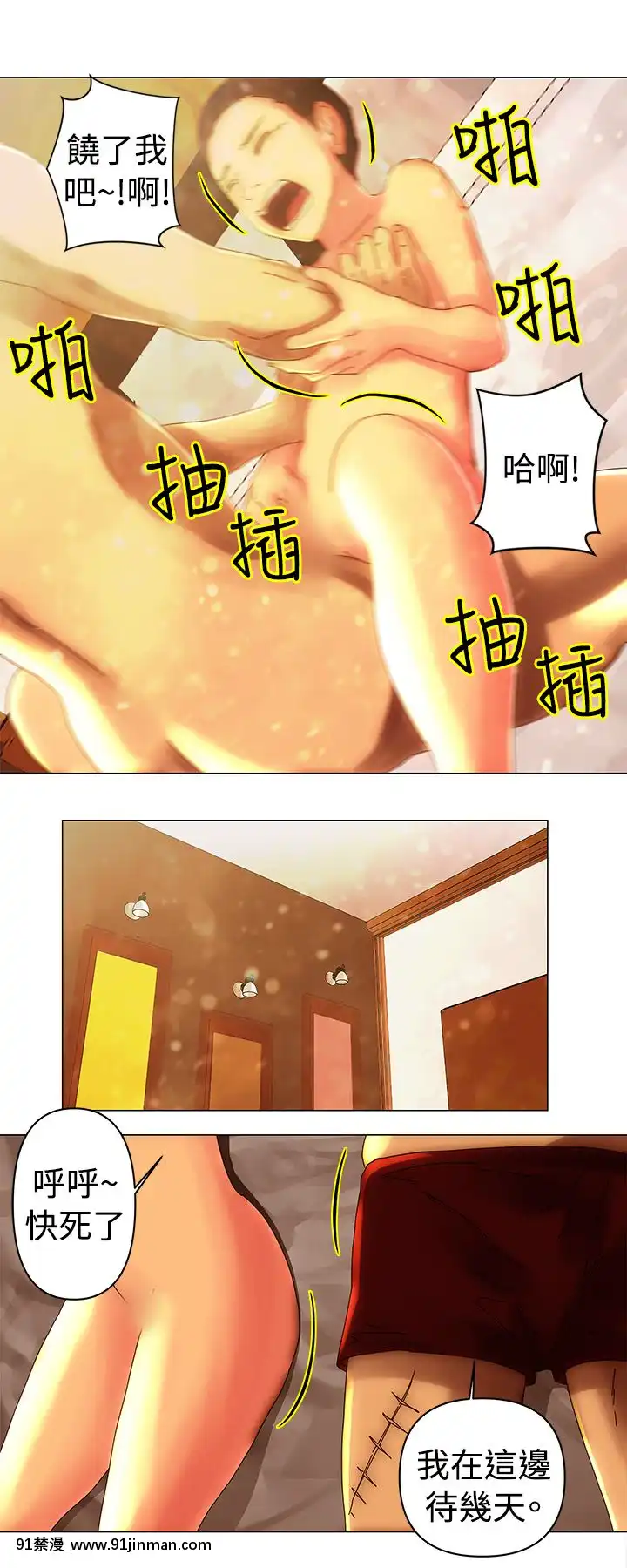 Commission1-50話[完結][蕾貝卡 h漫]