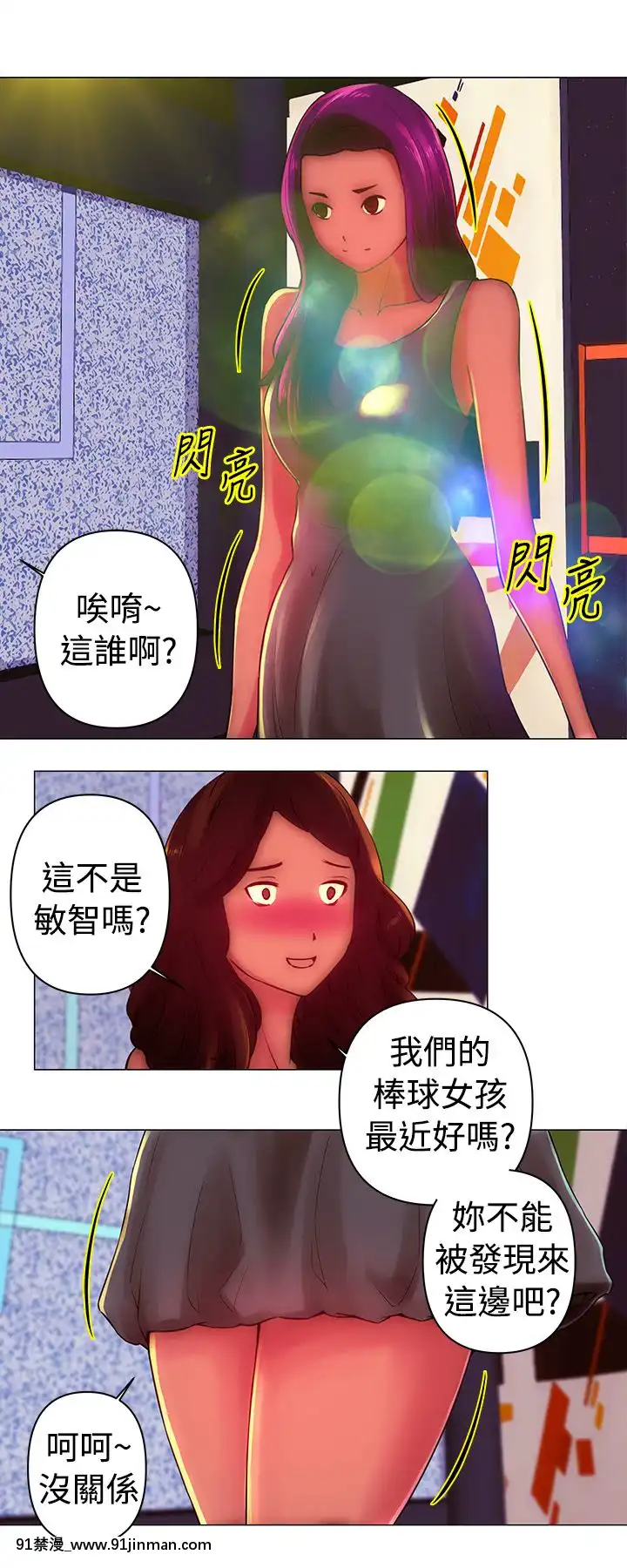 Commission1-50話[完結][蕾貝卡 h漫]