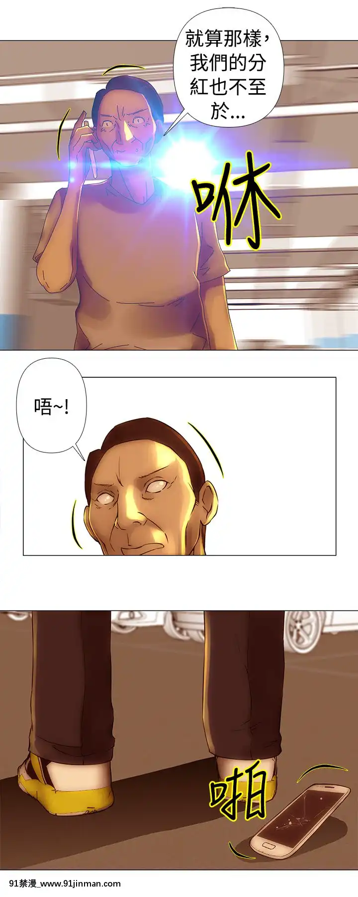 Commission1-50話[完結][蕾貝卡 h漫]