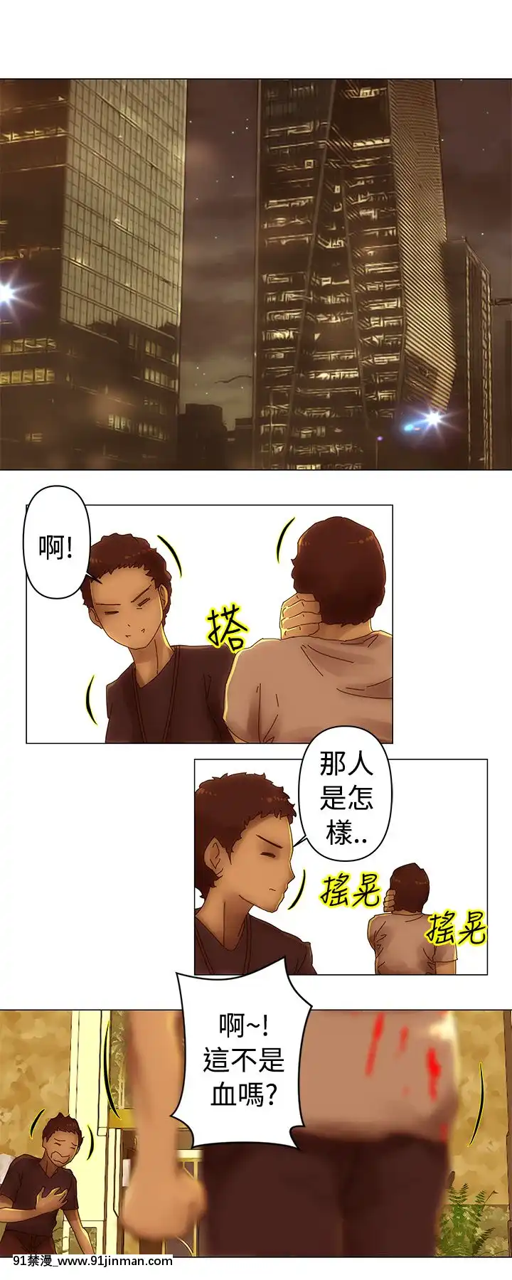 Commission1-50話[完結][蕾貝卡 h漫]