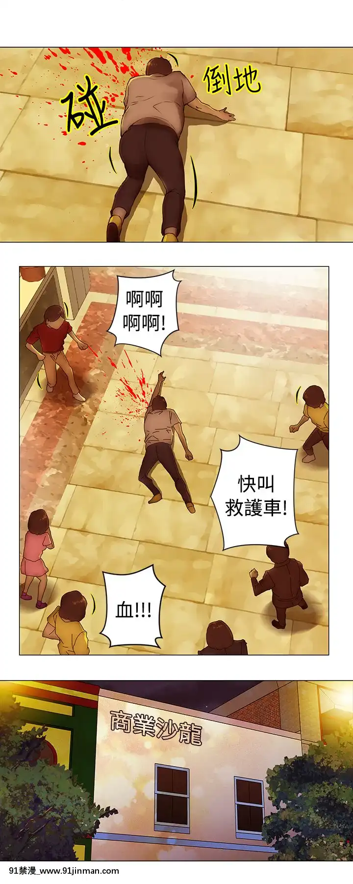 Commission1-50話[完結][蕾貝卡 h漫]