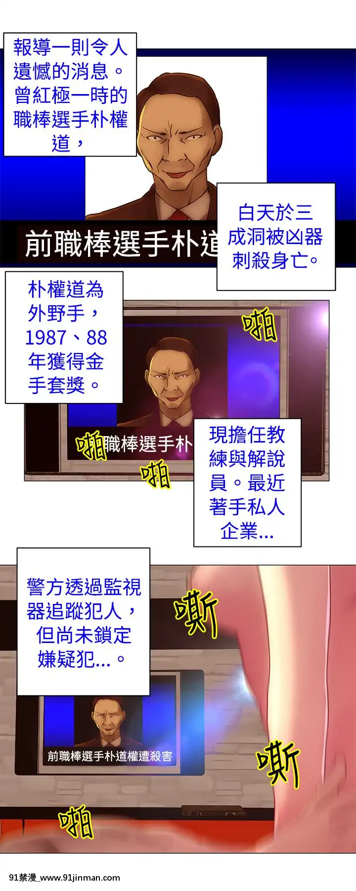 Commission1-50話[完結][蕾貝卡 h漫]
