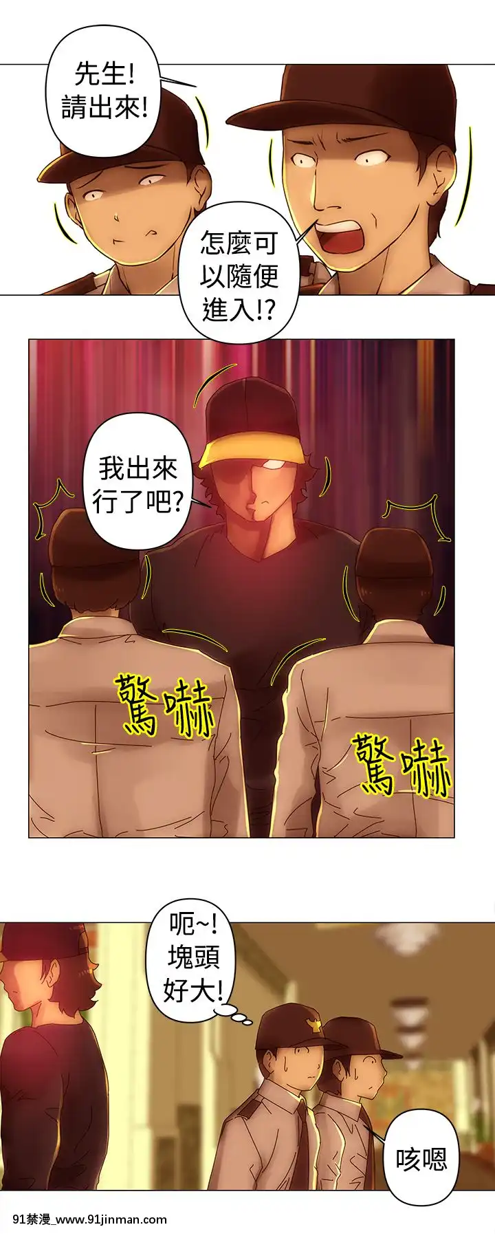 Commission1-50話[完結][蕾貝卡 h漫]
