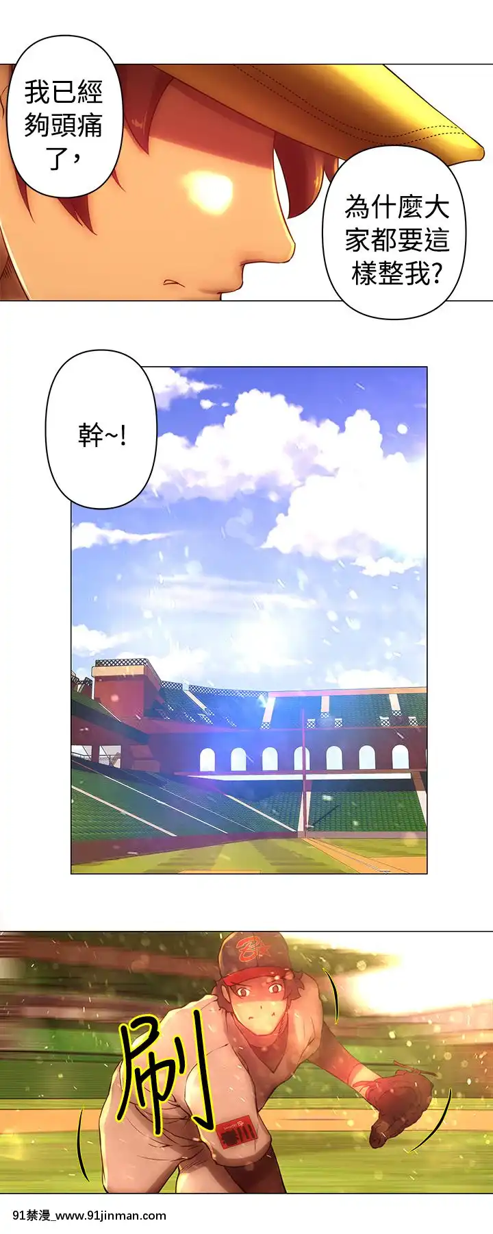 Commission1-50話[完結][蕾貝卡 h漫]