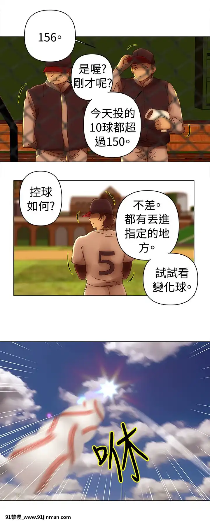 Commission1-50話[完結][蕾貝卡 h漫]