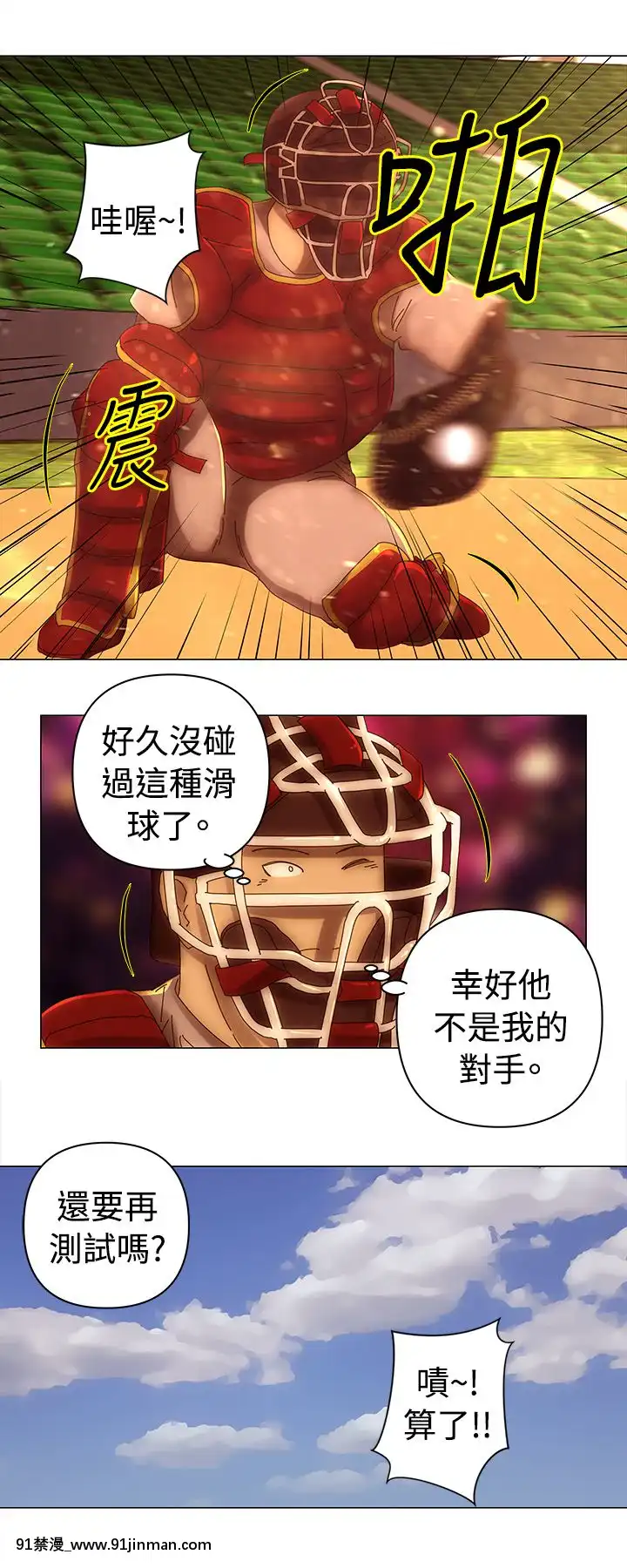 Commission1-50話[完結][蕾貝卡 h漫]