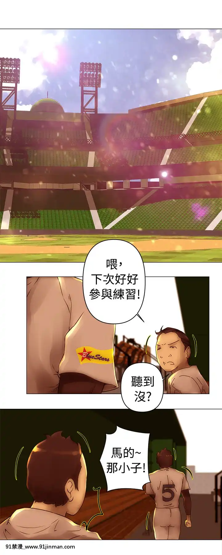 Commission1-50話[完結][蕾貝卡 h漫]