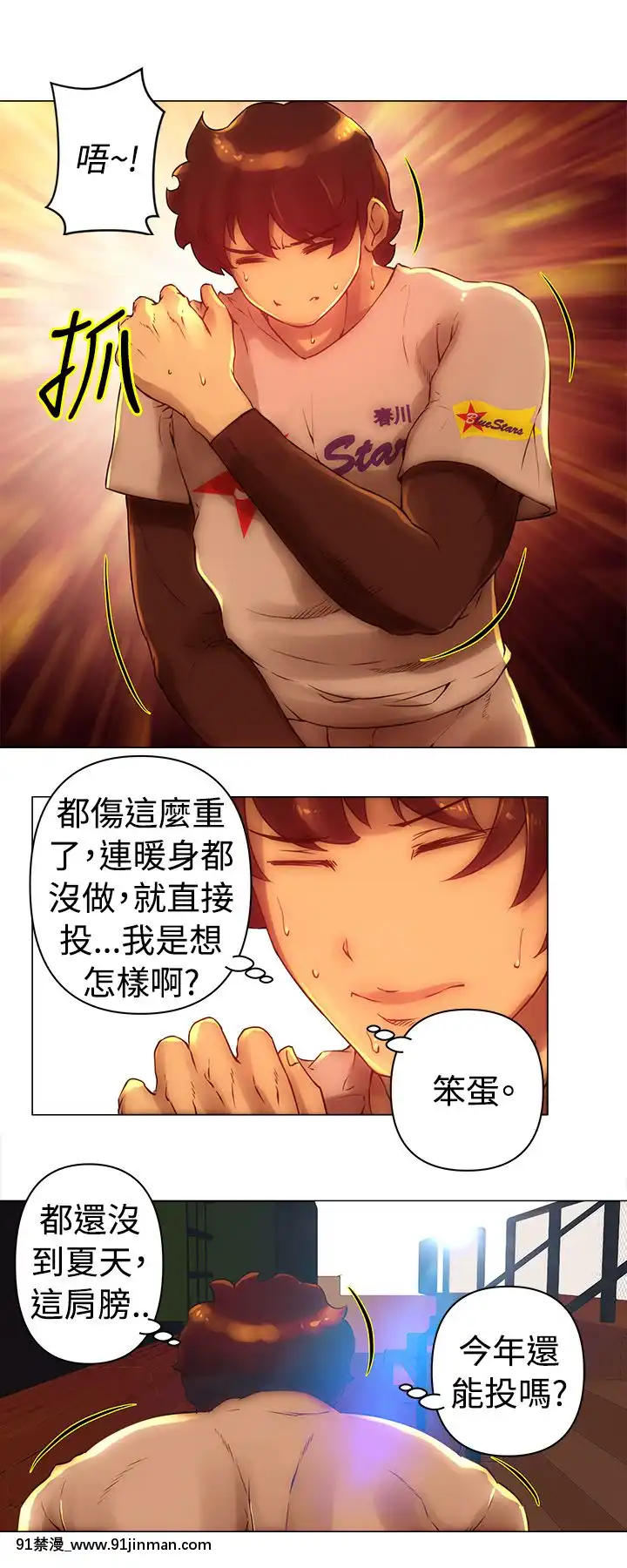 Commission1-50話[完結][蕾貝卡 h漫]
