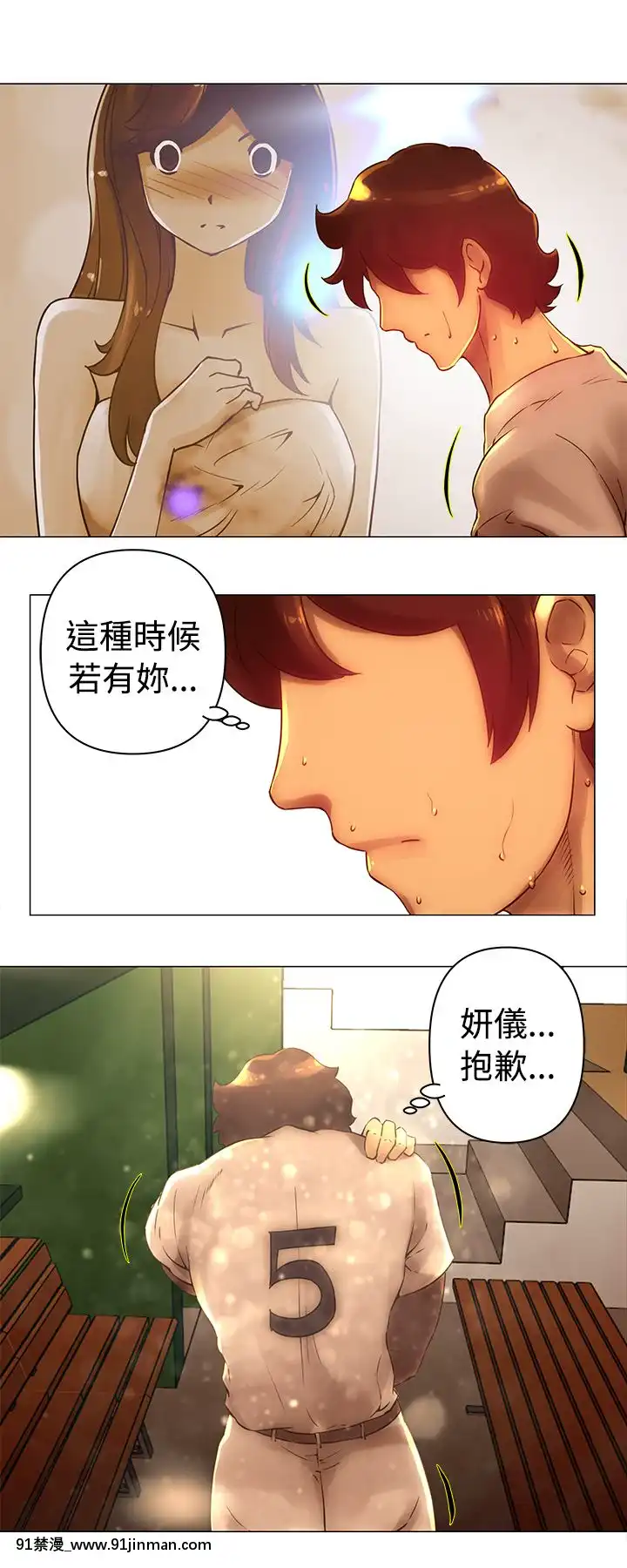 Commission1-50話[完結][蕾貝卡 h漫]