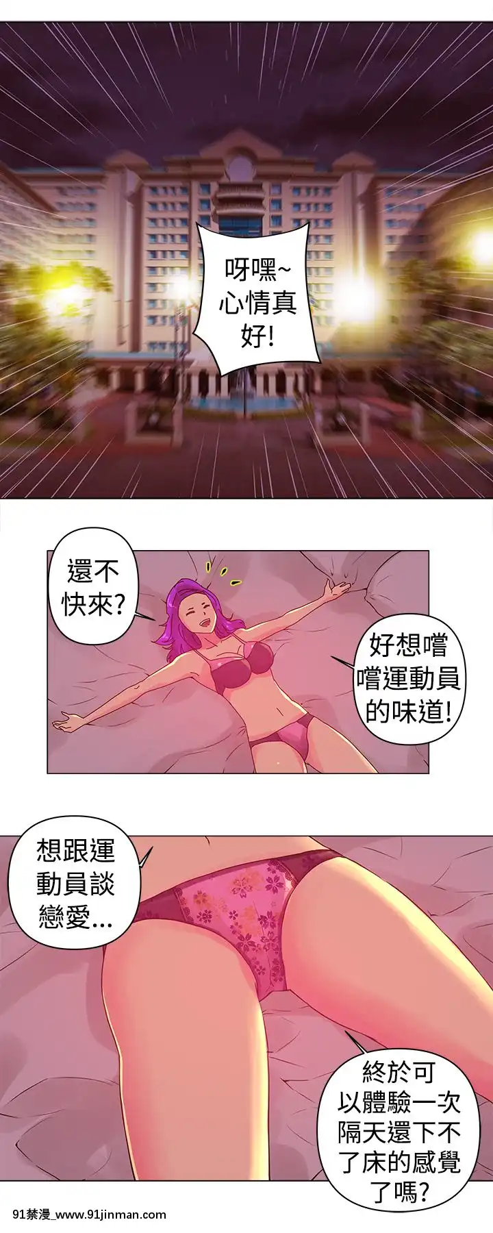 Commission1-50話[完結][蕾貝卡 h漫]