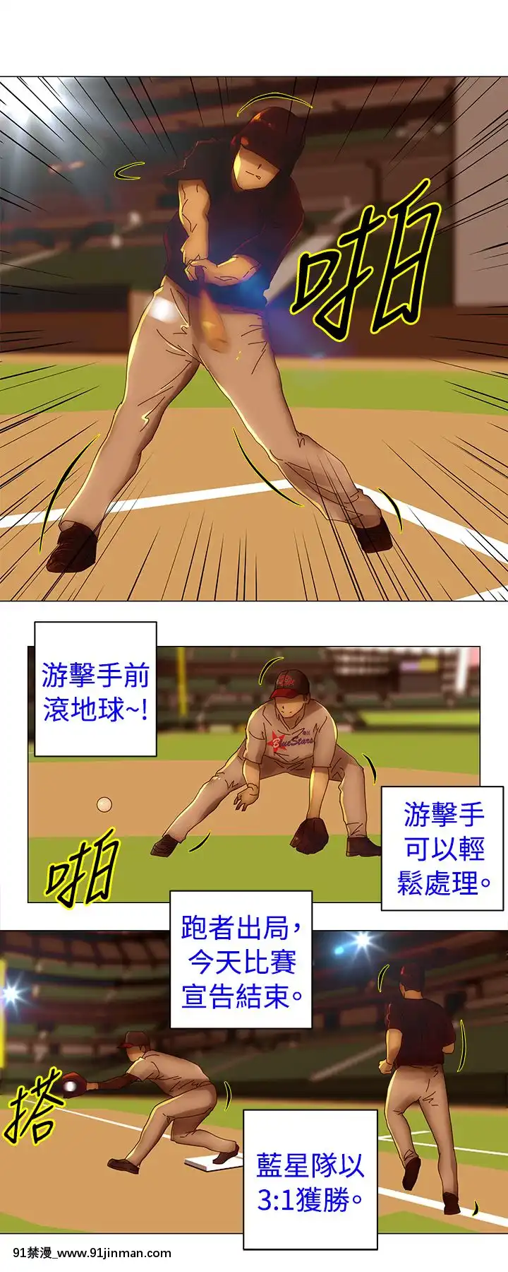 Commission1-50話[完結][蕾貝卡 h漫]