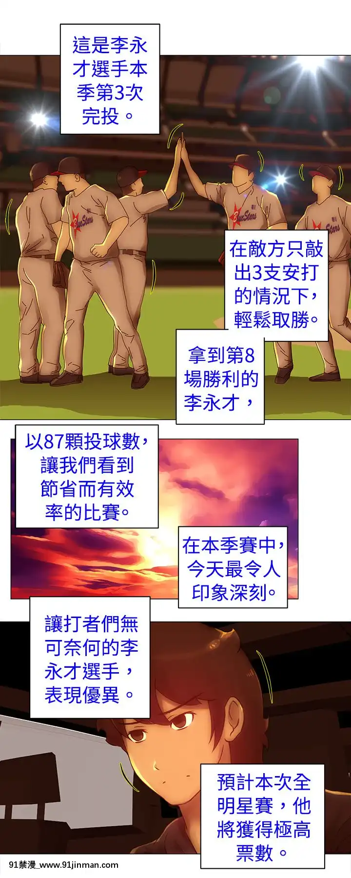Commission1-50話[完結][蕾貝卡 h漫]