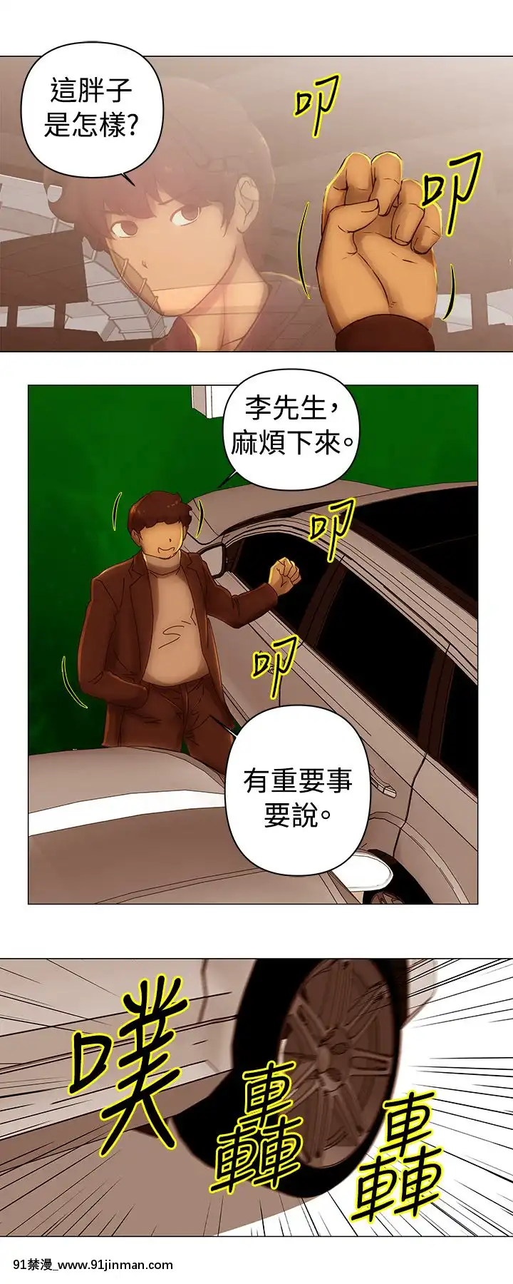 Commission1-50話[完結][蕾貝卡 h漫]
