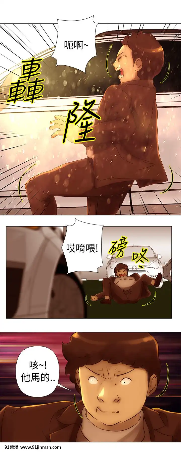 Commission1-50話[完結][蕾貝卡 h漫]