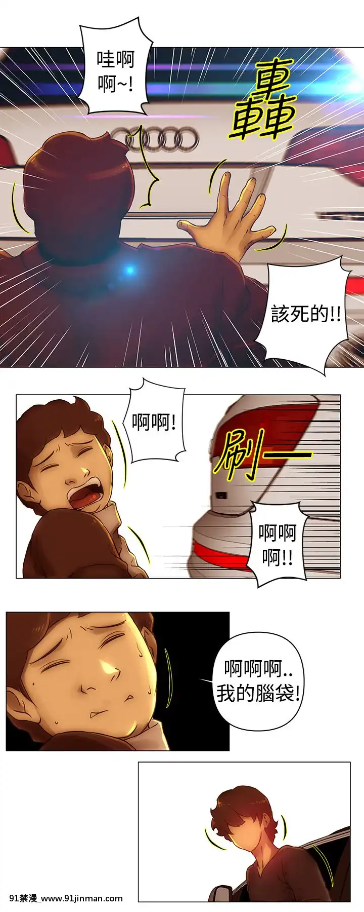 Commission1-50話[完結][蕾貝卡 h漫]