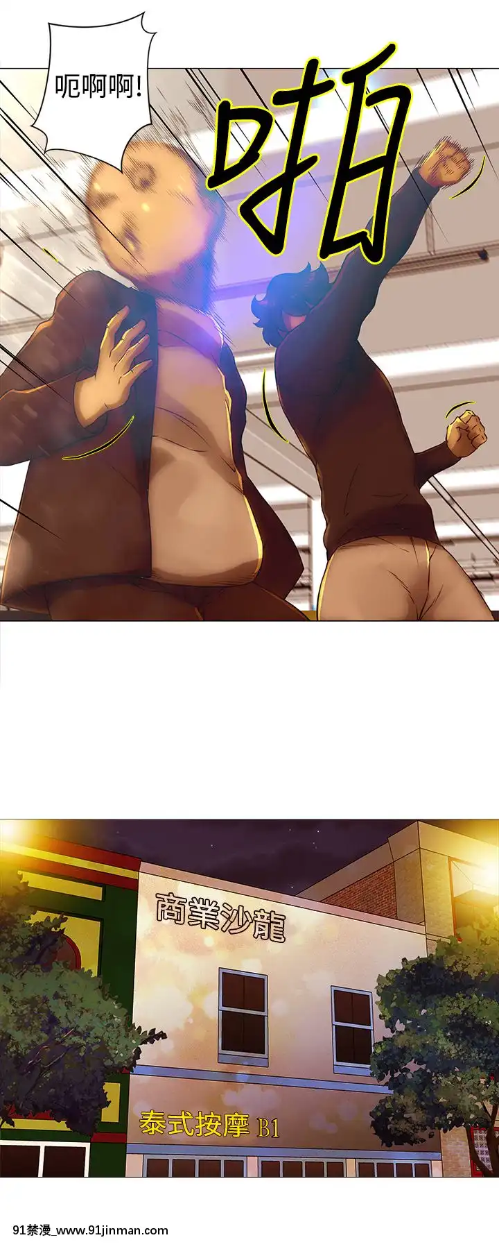 Commission1-50話[完結][蕾貝卡 h漫]